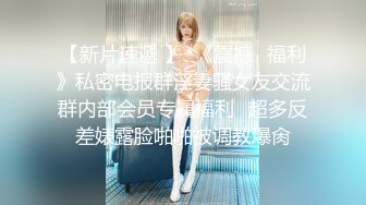 【EdMosaic】 雪乳美女销魂紫薇无预警被偷窥者强行进入中出内射