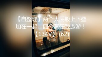 抖音闪现 颜值主播各显神通 擦边 闪现走光 最新一周合集5.12-5 (1018)