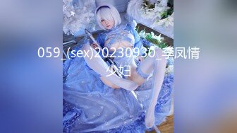 STP23983 【丧志母狗无脑调教】调教界大神  浸淫少妇圈十几年 蒙上双眼就忘了老公孩子 专属主人的小贱货任意干