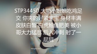 【豪乳美女系列】约炮身材超好爆乳大咪咪高中派遣社员 深喉裹屌 各种姿势无套爆操 大量精液内射骚逼内 超爽