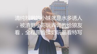 STP18780 极品女神来袭 怒上收益榜 激情热吻 黑丝衬托白皙肌肤 美人裸体横陈