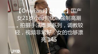 Onlyfans 极品白虎网红小姐姐NANA 和男朋友參加了交換女友“我的老公是个变态”