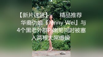 干净微毛美穴御姐被头套男各种玩，振动棒双洞齐插，毛毛虫指套揉小穴，扣的高潮出白浆，边口交边自慰主动骑乘