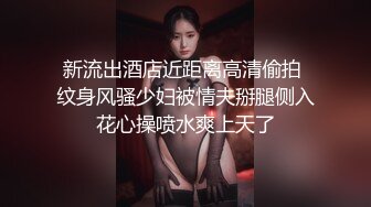 风骚小婊妹让小哥亲着小嘴玩奶子摸屁股慢慢扒光给狼友看，舔弄大鸡巴让小哥压在身下无套抽插，逼逼淫水多多