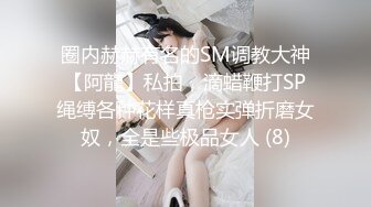 【全国探花】大胸小少妇，调情聊天还得看老将出马，骚浪投入好似情人幽会真刺激