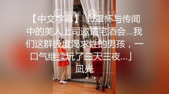 Misa酱  黑丝淫堕修女捆绑调教 羞耻白浆溢出蜜穴 玩具凌辱 肉棒爆艹淫奴玩物 内射狂流精液