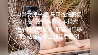 ✿性感女白领✿房产女销售故意勾引让客户的大肉棒慢慢的调教，掀起性感包臀裙直接后入 ，极品反差女神