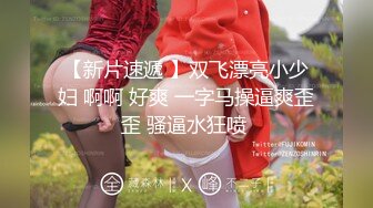 ❤双马尾清纯小萝莉，项圈小铃铛，外表甜美呆萌，黑白丝袜掰开穴，无毛小骚逼，翘起双腿看菊花