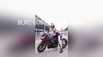 （哈尔滨）91美女终于来了（1）