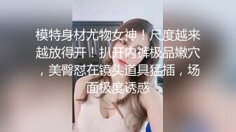 西安少妇姐姐说她的瘾已经被我勾起来了 撅起屁股后入猛插