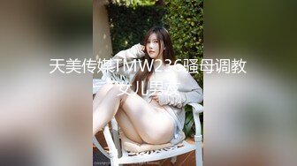 STP29115 新疆漂亮妹子！黄播界迪丽热巴！应观众要求小秀一波，慢慢脱光光揉捏奶子，手指拍打小穴掰开特写 VIP0600