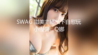 【极品航空空姐女神】专操空姐推特大神『BMW』空姐制服黑丝美腿玩操穿制服的空姐 海航空姐篇 (6)