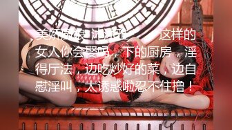 专操美女探花大神【龙哥探花】约炮美乳骚浪美少妇激情下午炮 翘白嫩美臀后入无套抽插 淫荡浪叫