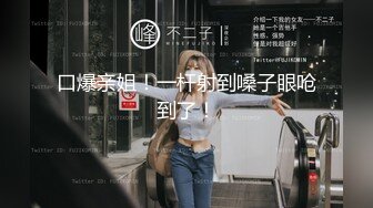 韩国绝世颜值极品人妖TS「Mina」OF私拍【近距离特写爆菊】极品人妖被大鸡巴无套插入，一边爆操一边撸鸡巴