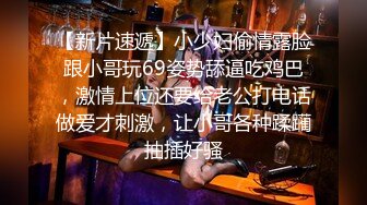 【完整版】酒店干身材不错的壮男,菊花被干得都合不上,老公真棒！