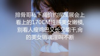 《最新重弹福利》青春无敌推特极品可甜可盐巨乳大眼女神【奈奈】高价定制，波霸肥臀一线天馒头逼裸舞摇奶各种挑逗