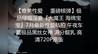 明星级别的一字马超高颜值的牛仔裤小姐姐，虽然脸上微整过，但确实整得很好很清纯，做爱时用大眼睛瞪着你