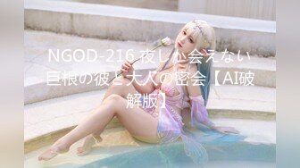 158_YMDD-156 分享女友 戀愛禁止的分租套房入住讓男人瘋狂的魔性女大學生 深田詠美【中文字幕】