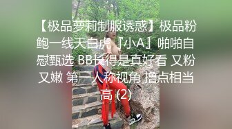 [2DF2] 【极品探花】（第二场）高价网约校园女神，大三兼职学生妹，高颜值好身材沙发抠穴鲍鱼清晰可见，[BT种子]