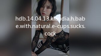 《究极核弹✅泄密》顶级绿帽极品巨乳网红反差人妻【420Abb】私拍，露出调教啪啪一对车大灯玩法太多，男人泄欲神器