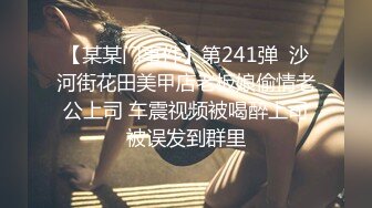 OnlyFans~台湾极品TS~慎入【sxysxybaby】付费VIP订阅福利~互撸爆菊啪啪【211V】  (83)