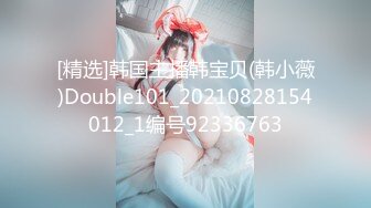 【极品女神全网首发】秀人超豪乳靓特『王馨瑶』白色透视水手服 黑色链条泳衣 无内肉丝 露脸露B