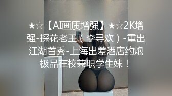 猥瑣眼鏡大叔給二婚小媳婦按摩來了興致倆人脫光操逼 騎乘後入各種姿勢幹得高潮不斷 720P高清原版