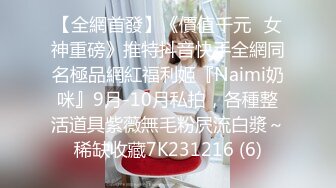 RCTD-233 屈辱恥辱婚紗 奴隷新娘 3【中文字幕】