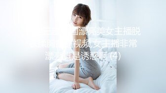 “淇淇”《性感腰臀线的诱惑》神级美少女-三点全露全见