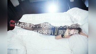 【持无套内射】夜探红灯区，一堆站街女，选了个骚女操逼