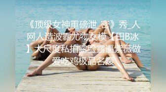 Onlyfans推特网红 极品身材颜值眼镜娘 xreindeers 欲求不满漂亮大奶人妻吃鸡啪啪 第