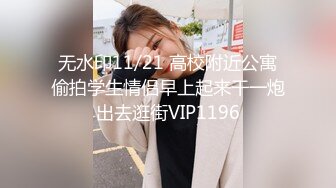 STP31970 麻豆传媒 MCY0222 独门手技让前女友接连高潮 管明美 VIP0600