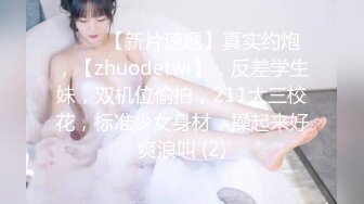 [2DF2]红玫瑰黑旗袍 美乳肌肤 振动器按摩嫩穴 搔首弄姿 浪叫高潮 [BT种子]